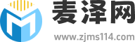 麦泽网